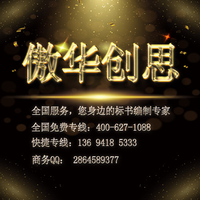 餐饮标书制作,代做标书,标书代写
